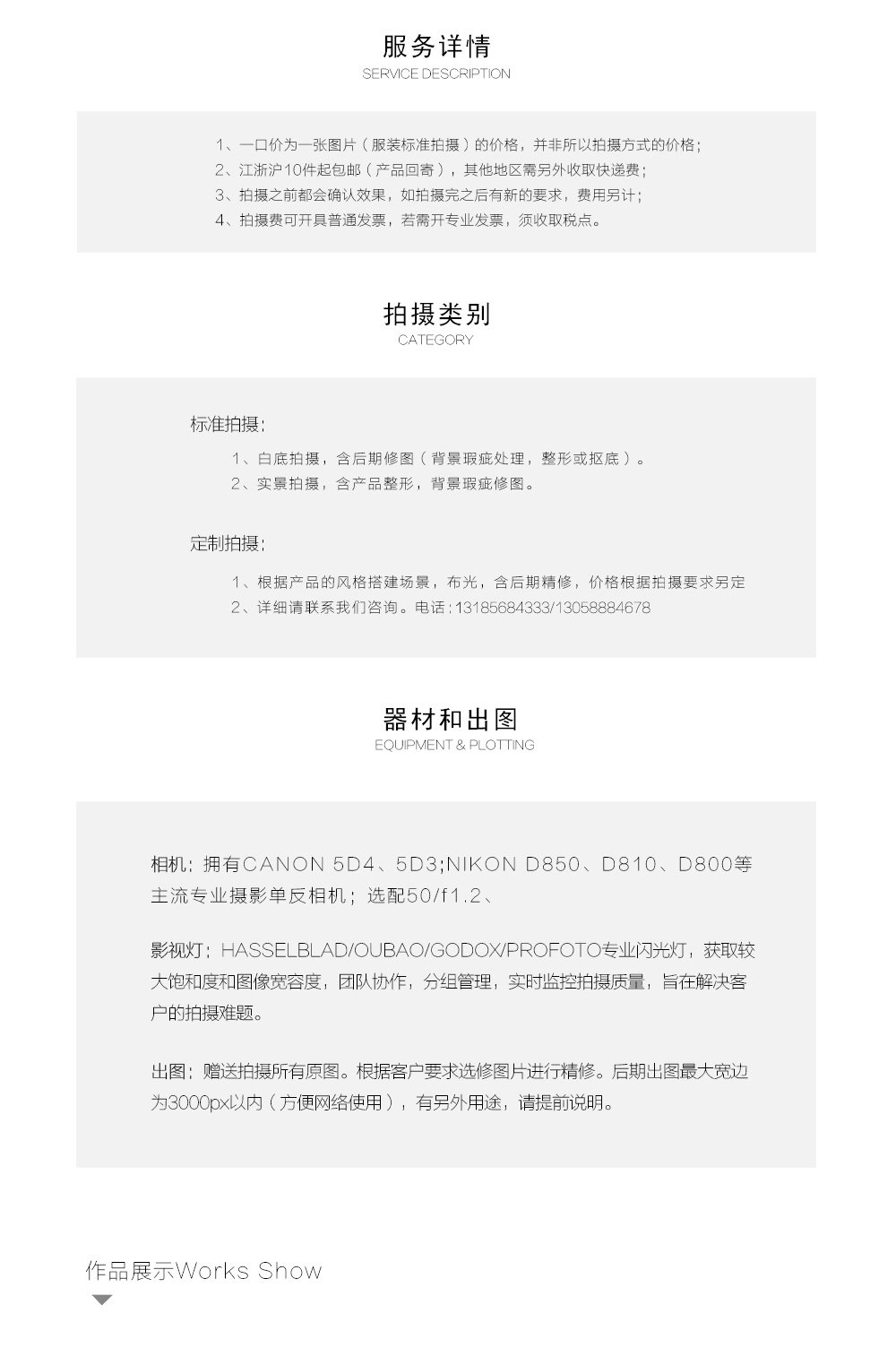 食品2.jpg